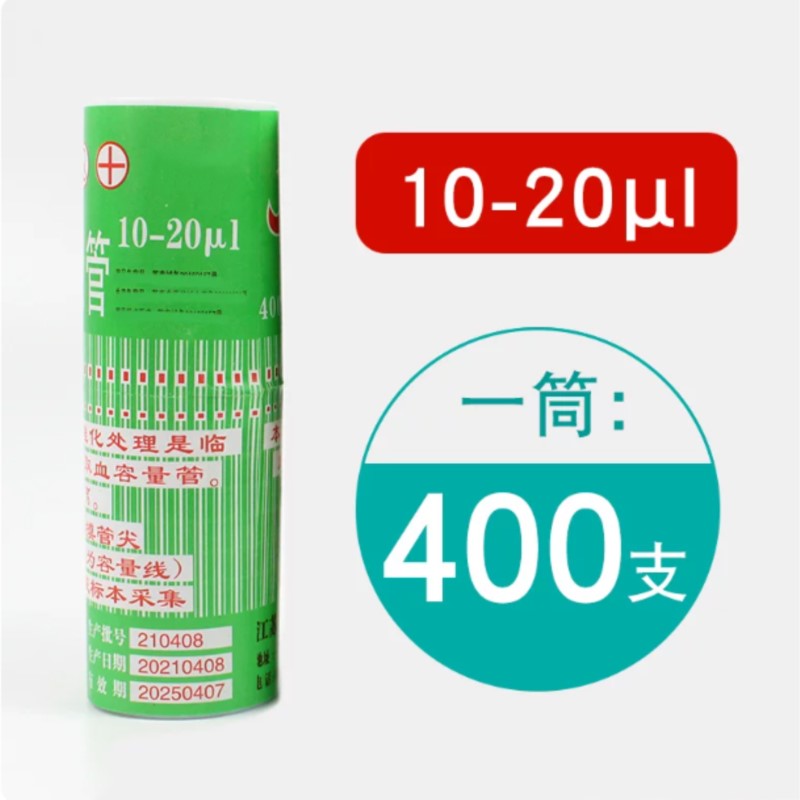 1box (400pcs) 20ul 40ul 60ul 8 - Blood Collection Tube のレビューと価格