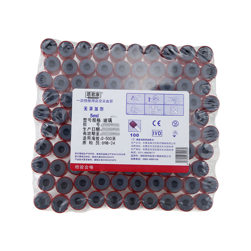 Disposable Vacuum Blood Collec - Blood Collection Tube のレビューと価格