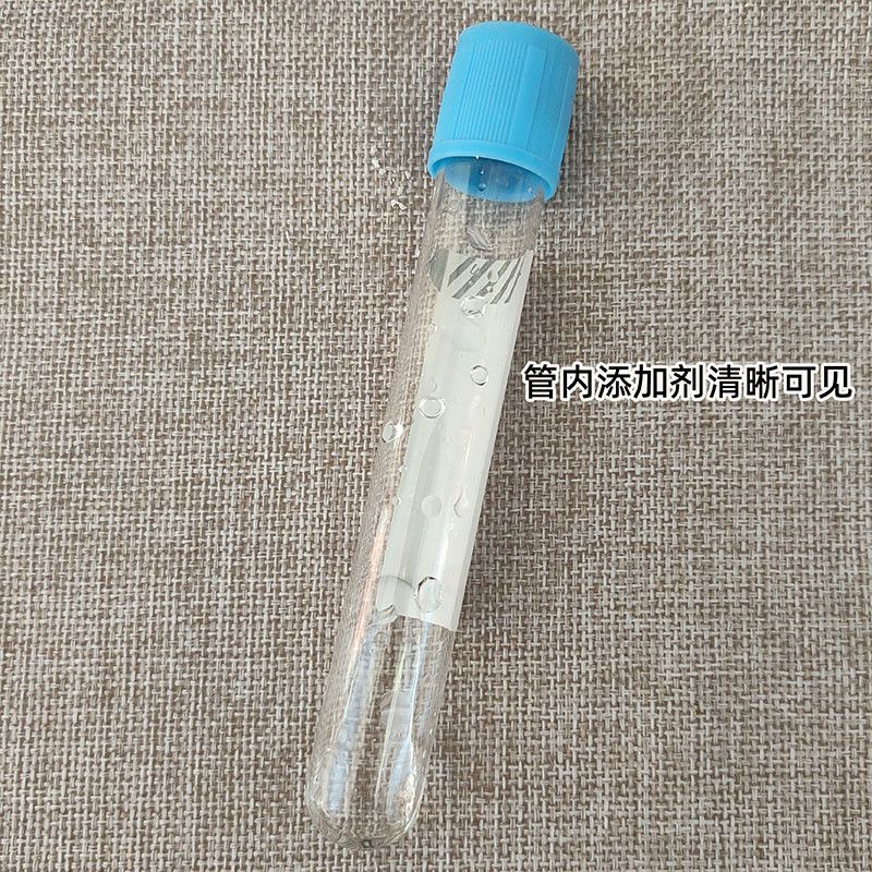 Disposable Sterile Blood Colle - Blood Collection Tube のレビューと価格